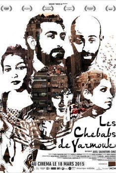 Les Chebabs de Yarmouk (2012)