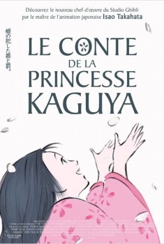 Le Conte de la princesse Kaguya (2013)