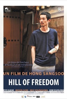 Hill of Freedom (2014)