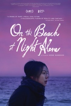Seule sur la plage la nuit (2017)