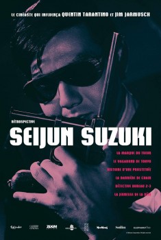 Rétrospective Seijun Suzuki (2018)